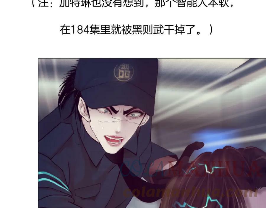 195【反派篇】小光头诞生！21