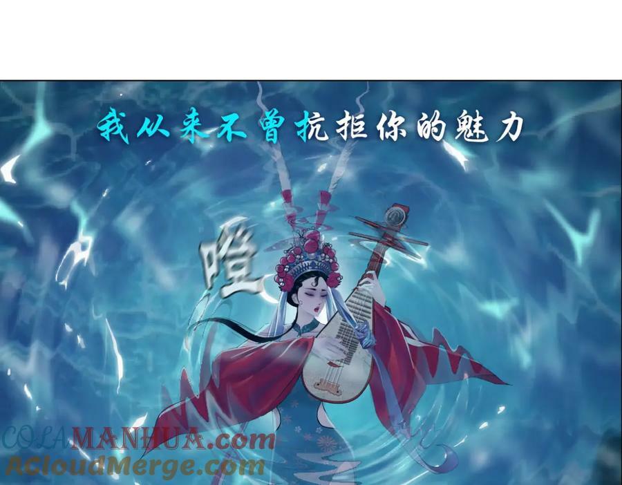 210【脑洞篇】六指妹的情歌12