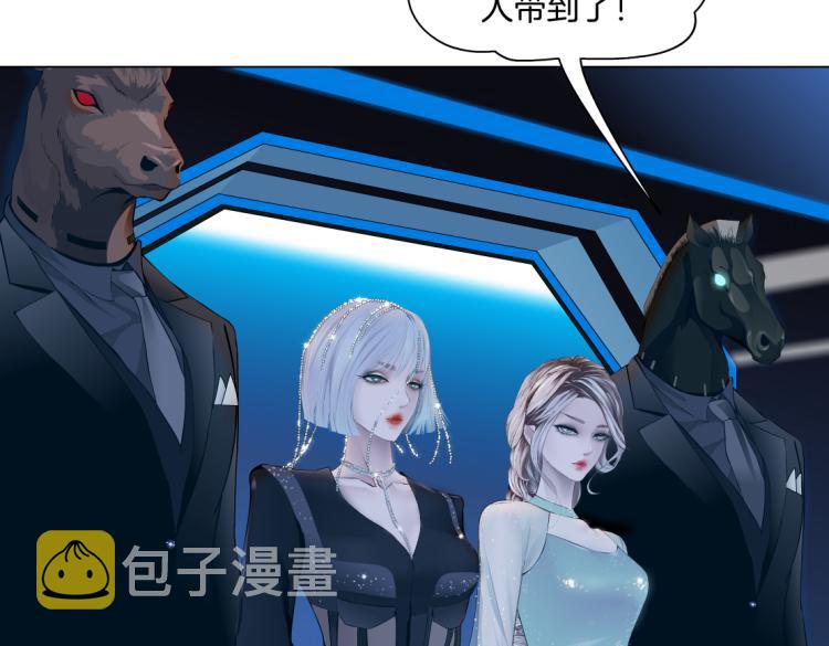 61【狂暴篇】sa姐的愤怒！45