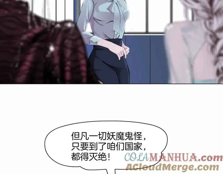 243【脑洞篇】不许成精！63