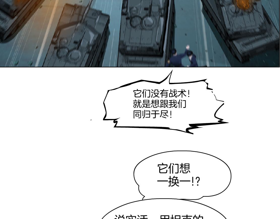 138【决战篇】倒霉体质37