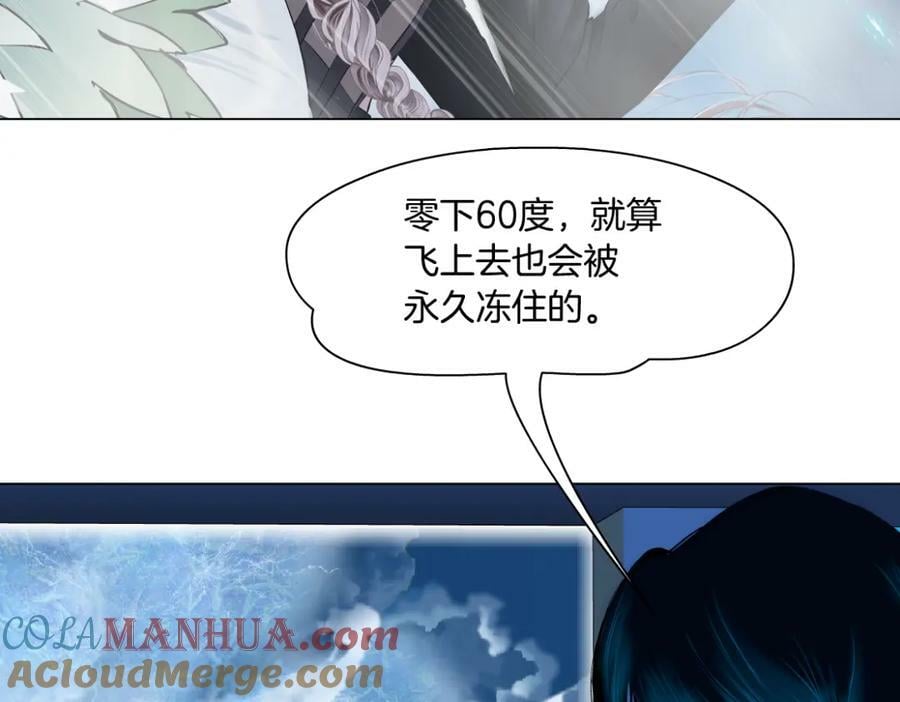 232【脑洞篇】作者被抓走了！32