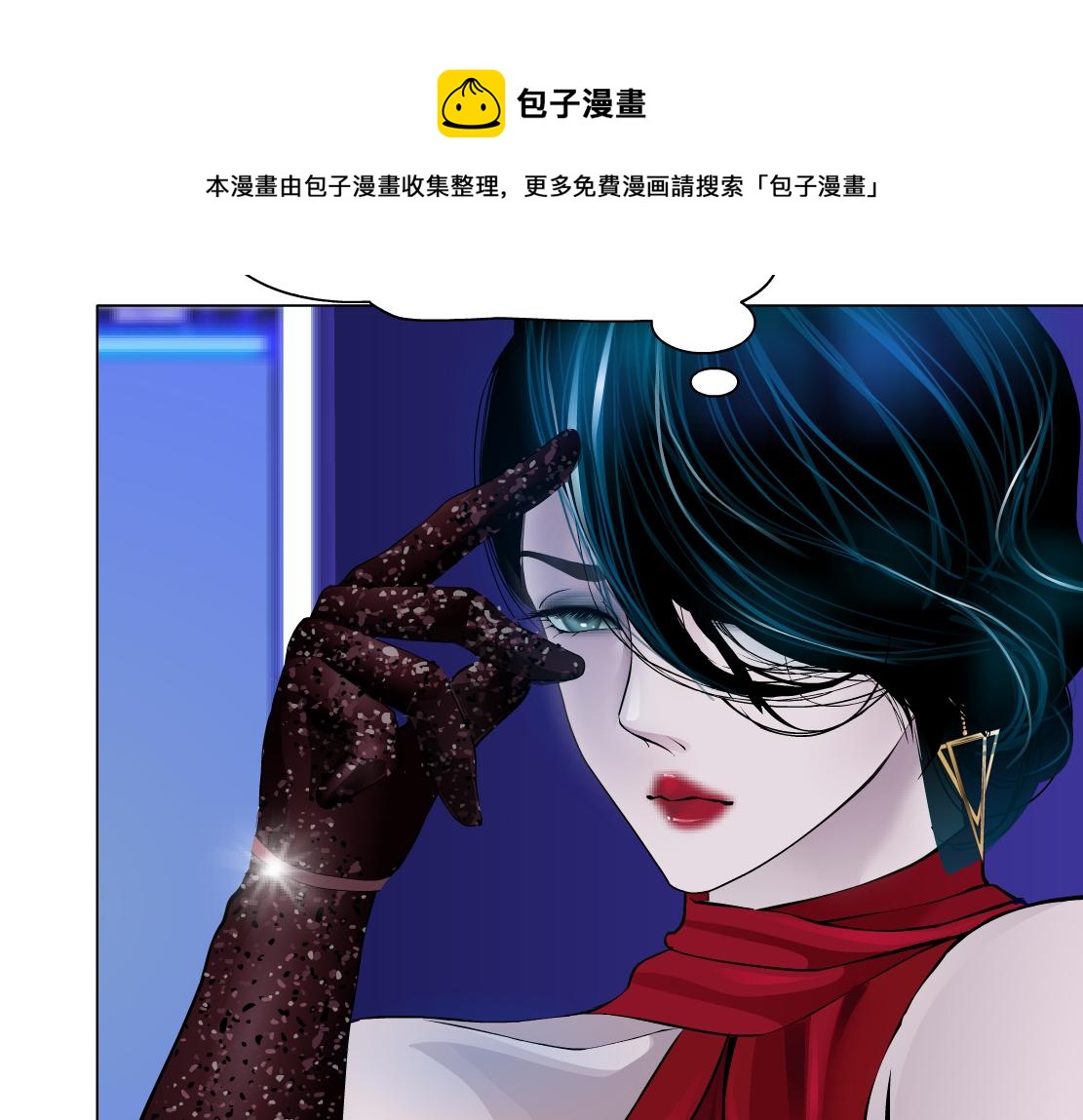 104【激情篇】小白脸红了12
