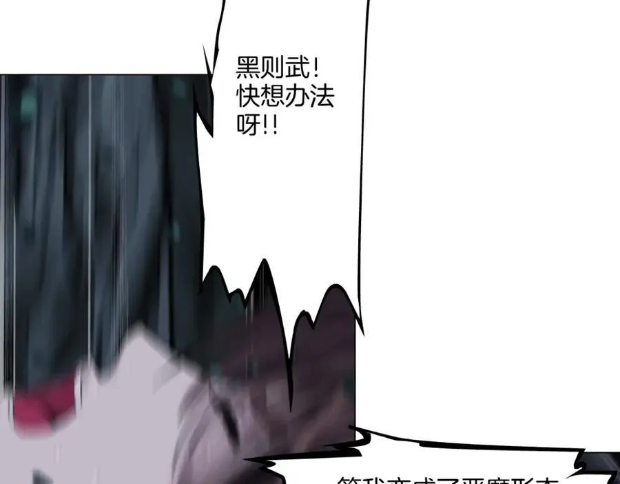 249【事业篇】还没变大！40