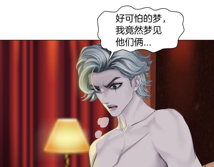 第23话 他真的好可爱~82
