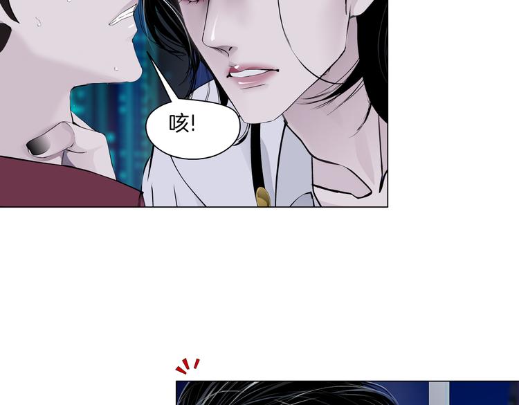 第16话 扮猪吃定你！64