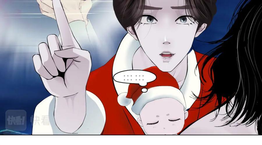 222【脑洞篇】吸血鬼的咒语22
