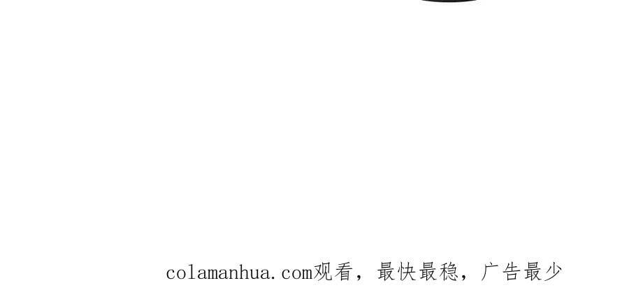 221【脑洞篇】同是吸血鬼！76