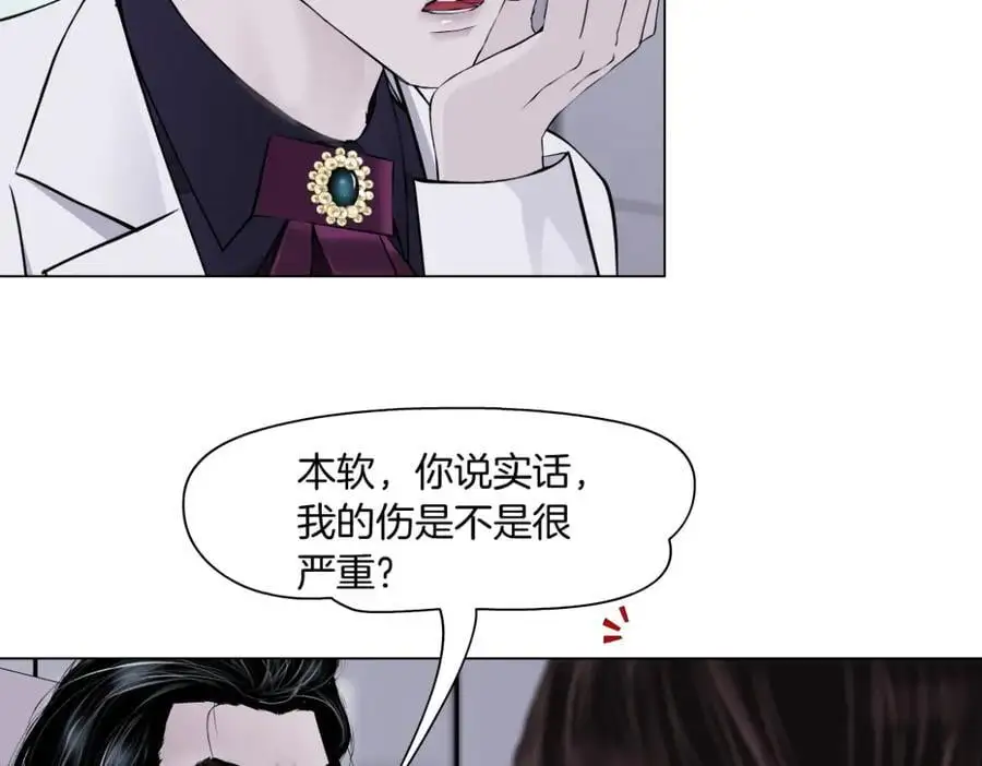 267【事业篇】本软焦虑了73