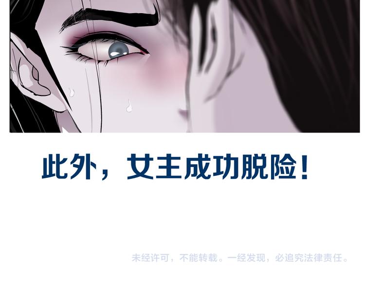 第38话 哎呀，裤子湿了！96