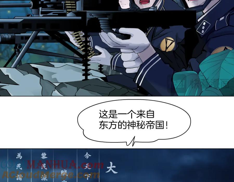 237【脑洞篇】帝国时代！30