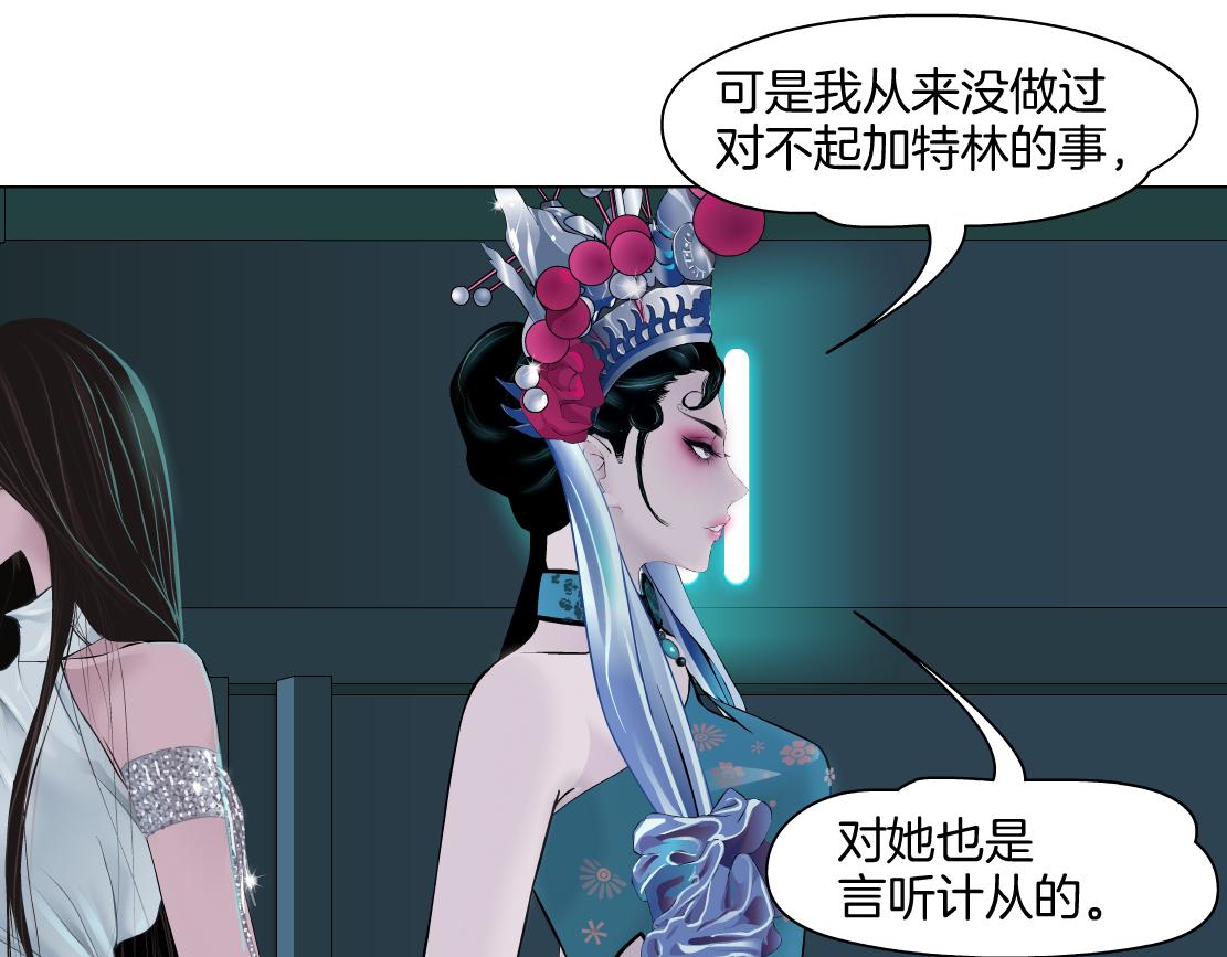 133【决战篇】黑则武知道啦！8