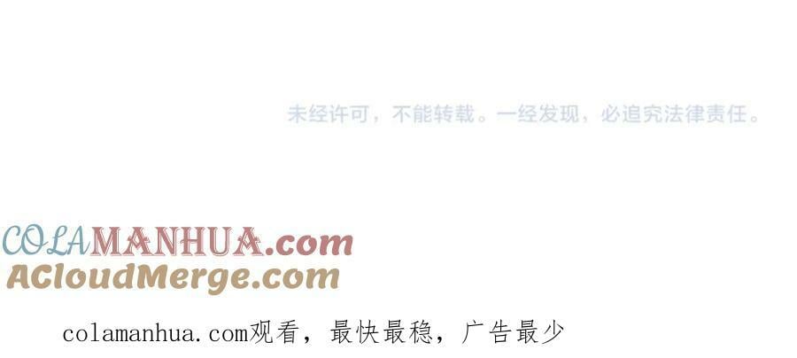 223【脑洞篇】我们的宣誓！87