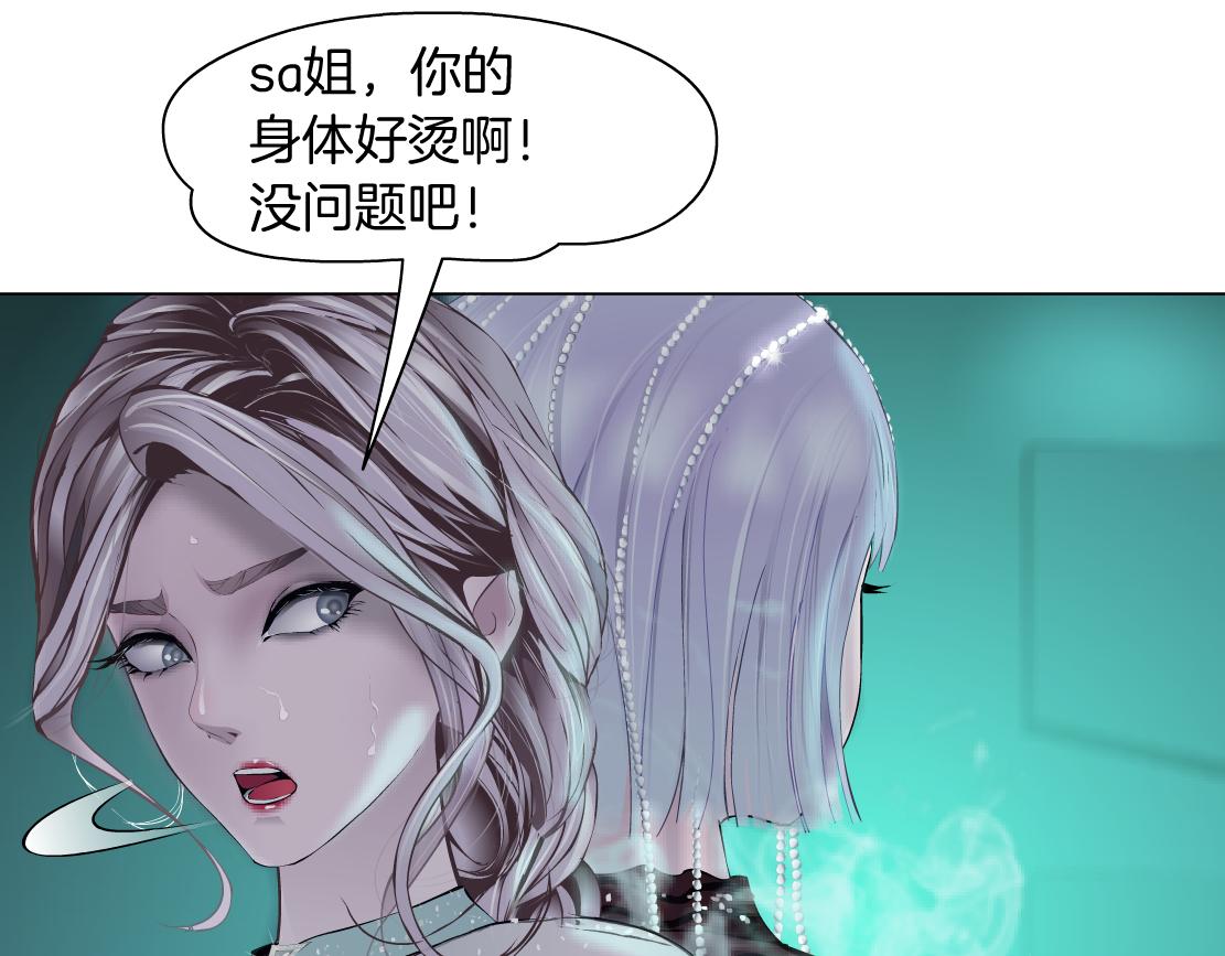 81【狂暴篇】姐妹们不爽！33
