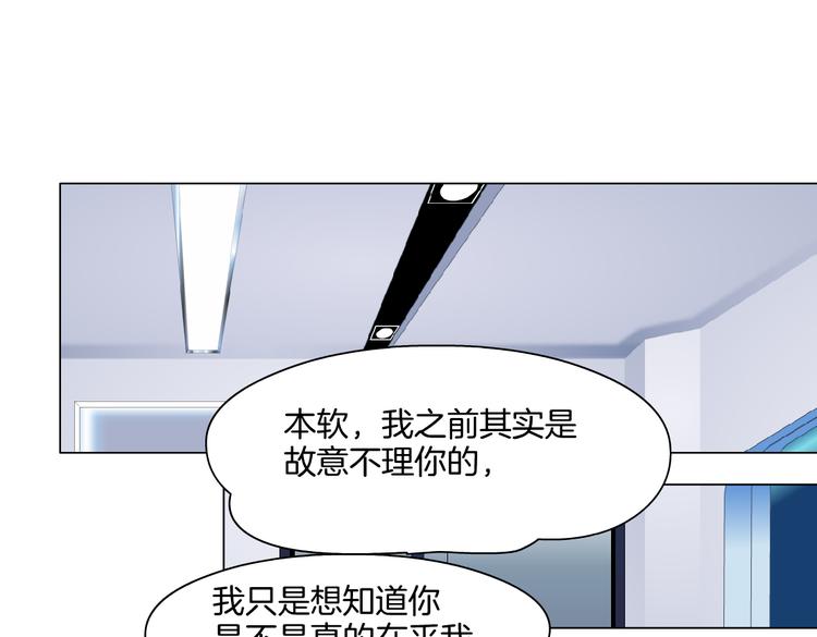 第34话 姿势不错嘛~！60