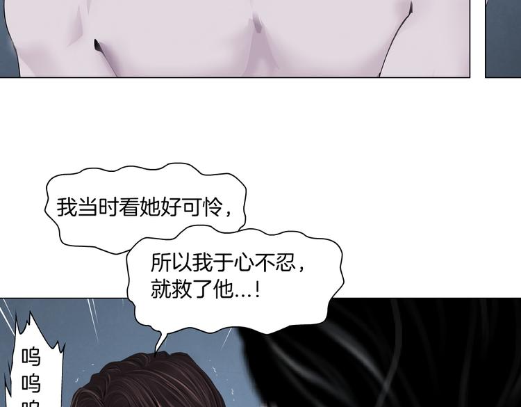 第11话 把衣服脱光！17