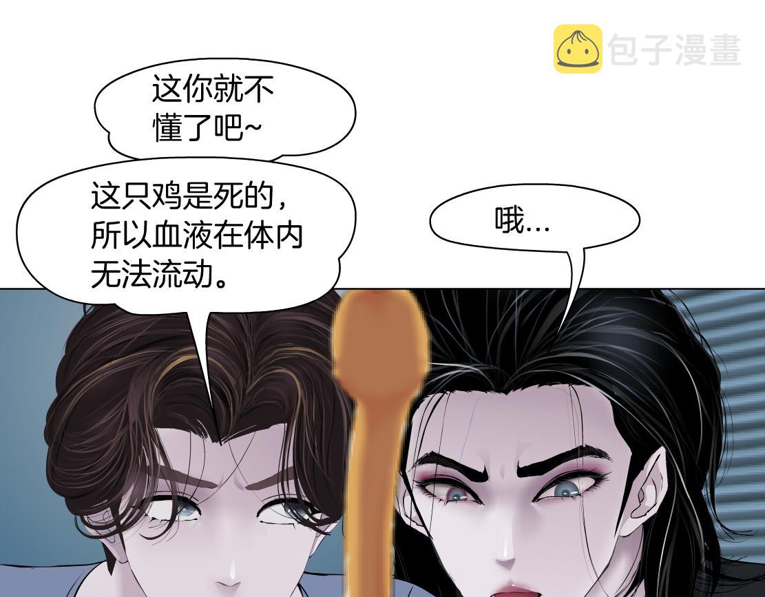 107【激情篇】我中有你！23