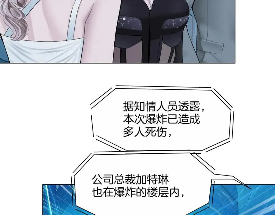 281【事业篇】不速之客！29