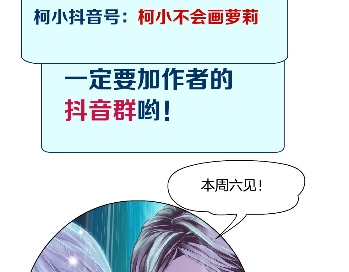 136【决战篇】臭豹子！85
