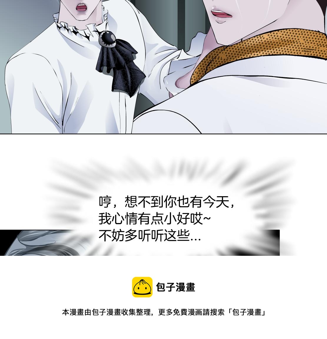 111【激情篇】我武力值072