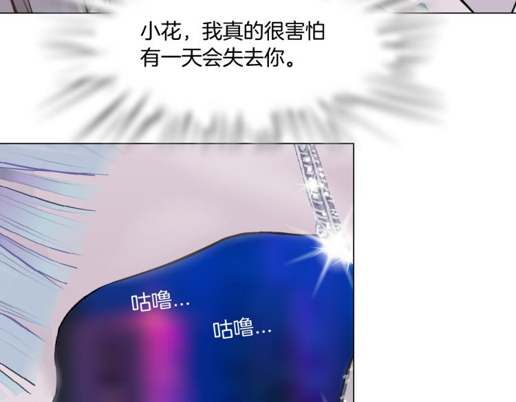 64【狂暴篇】害怕失去你57