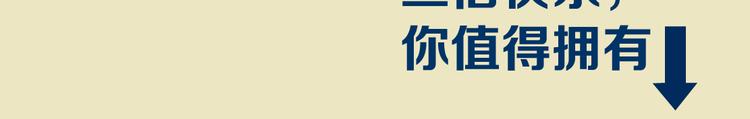 第27话 你脱我裤子干嘛？111