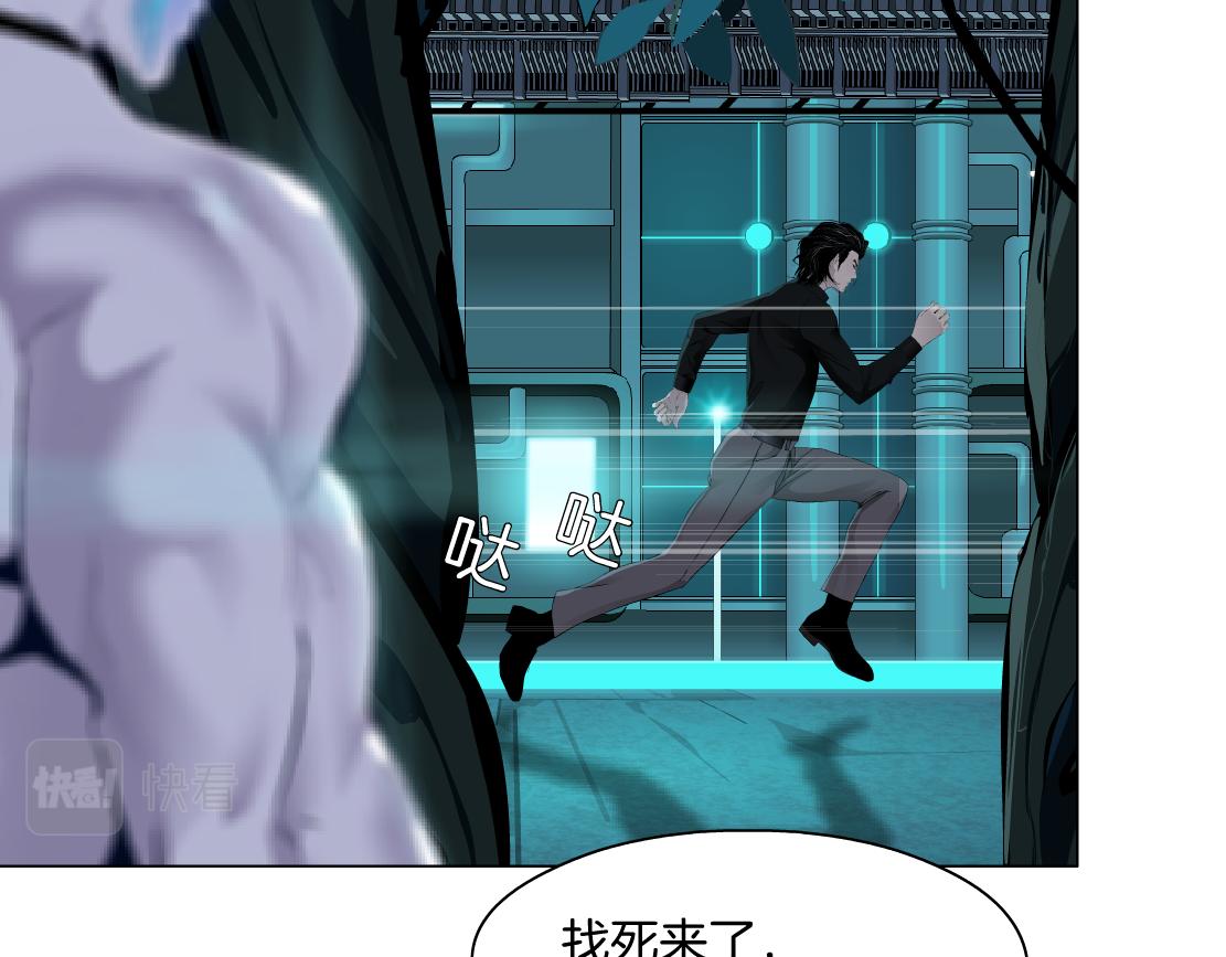 150【决战篇】快乐你不懂！30