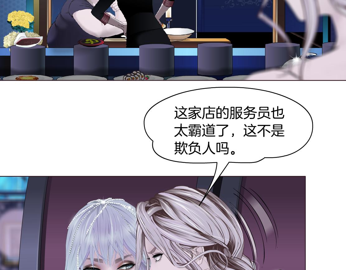 161【反派篇】糖果女孩41