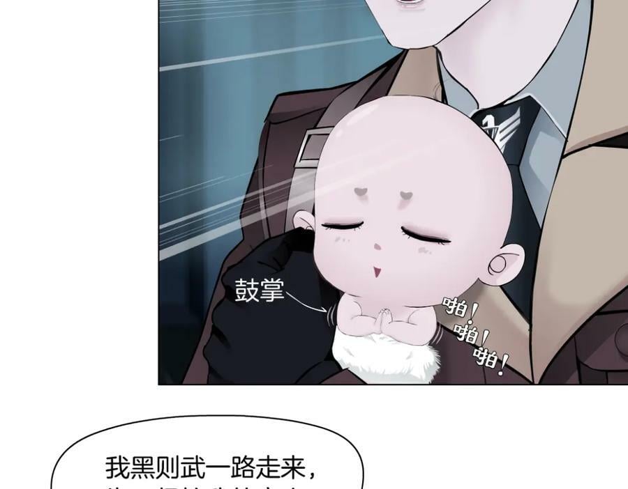 224【脑洞篇】我有毛毛~61