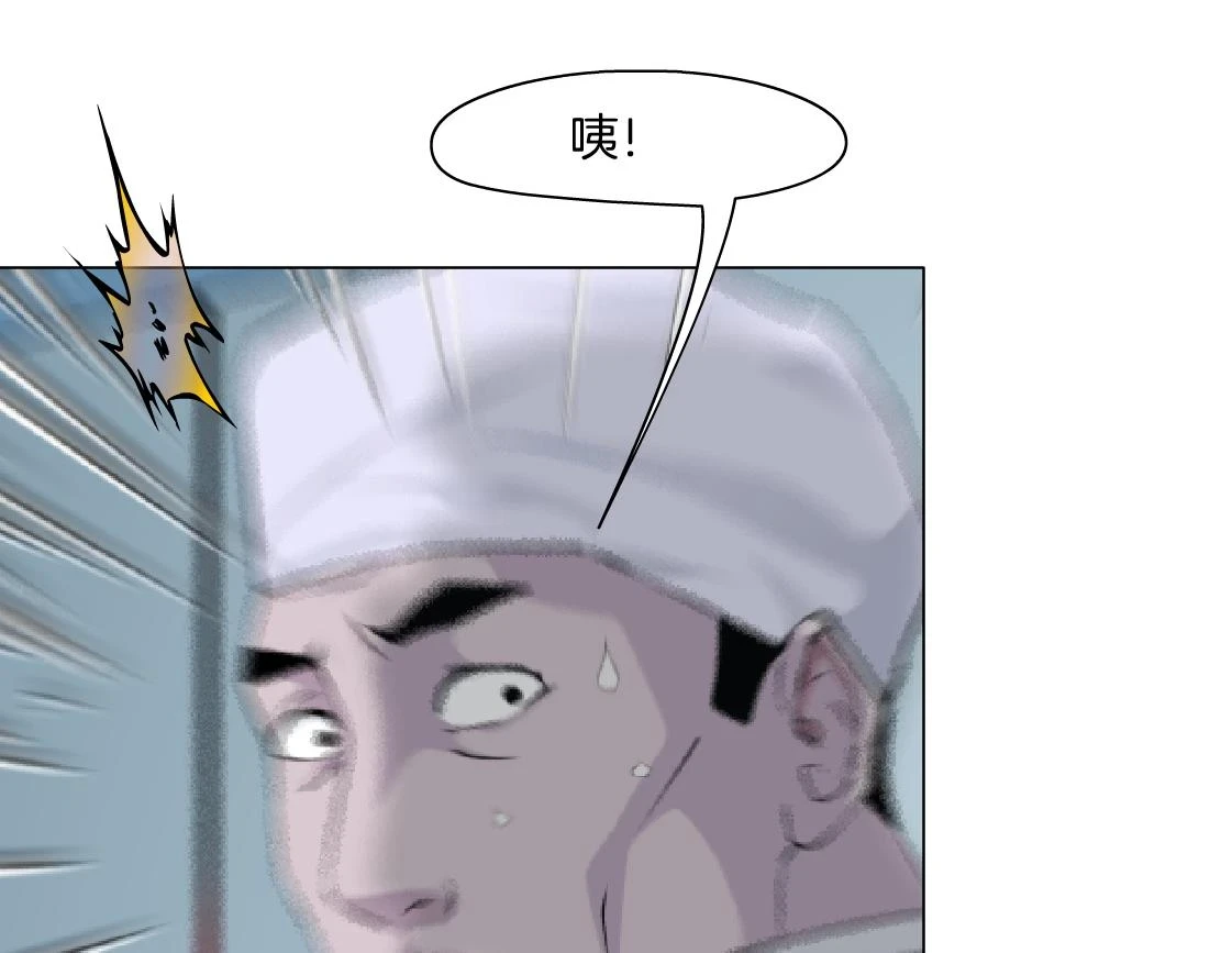 192【反叛篇】本软傻三年51