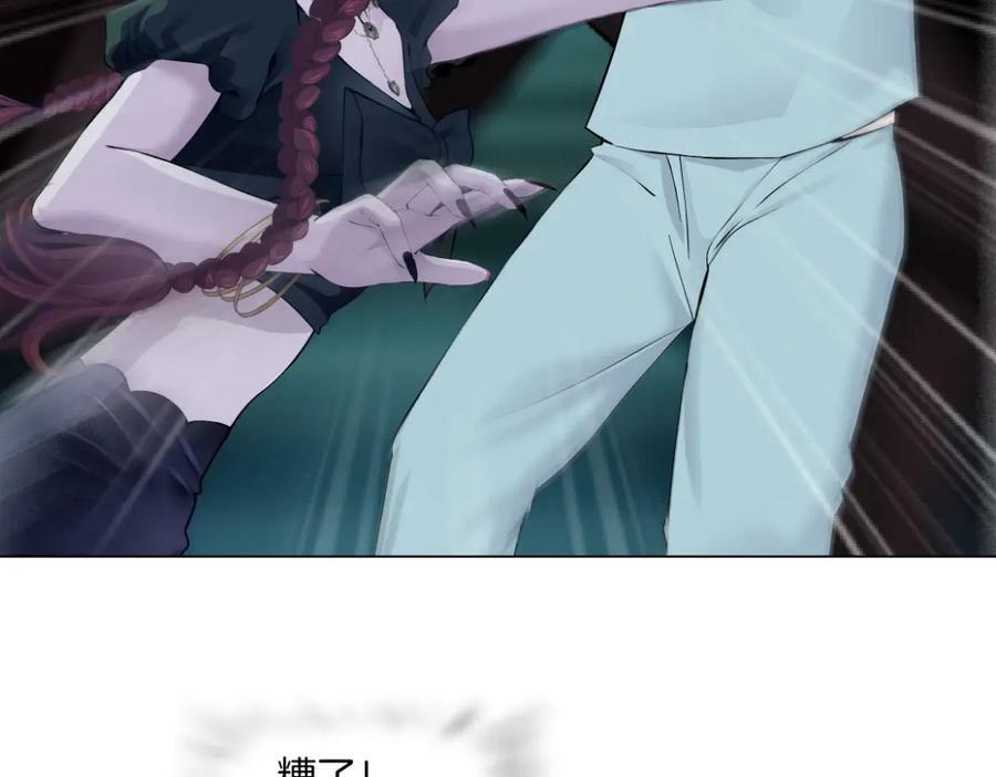 215【脑洞篇】欺负我们家？14