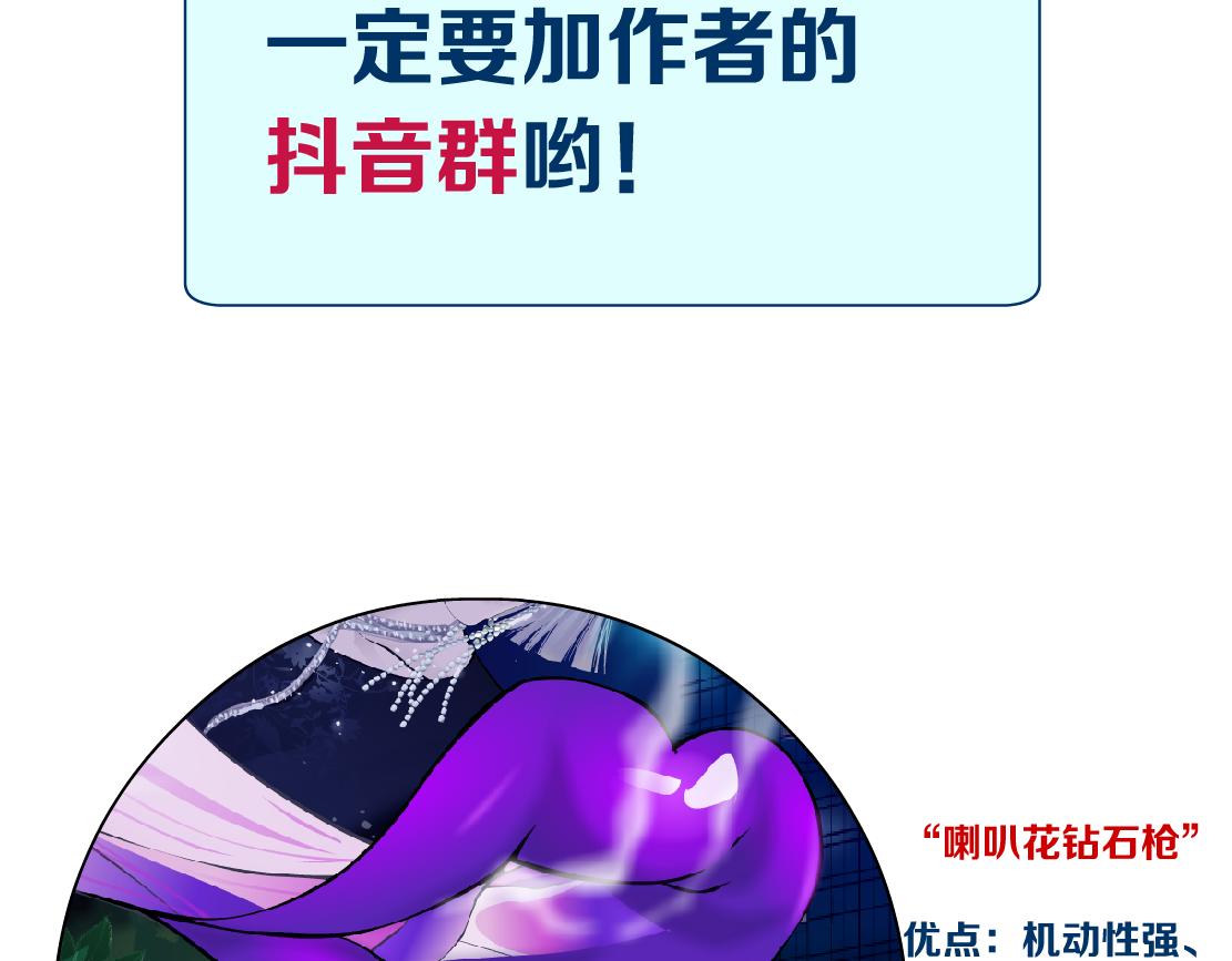 139【决战篇】嚣张的飞机87