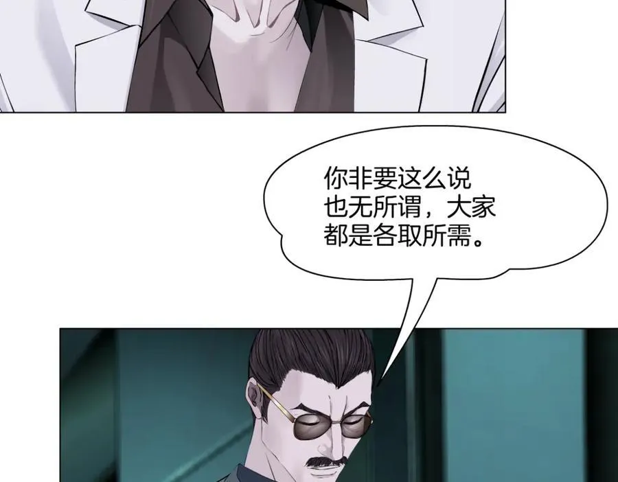 273【事业篇】敢说本软坏话！？19