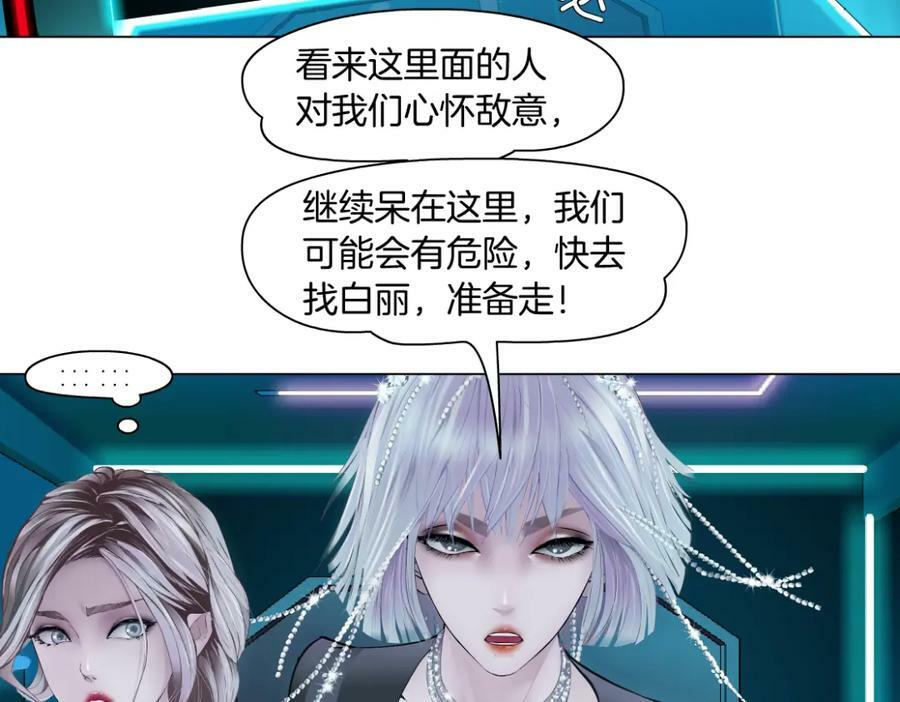 197【反派篇】嫁财神31