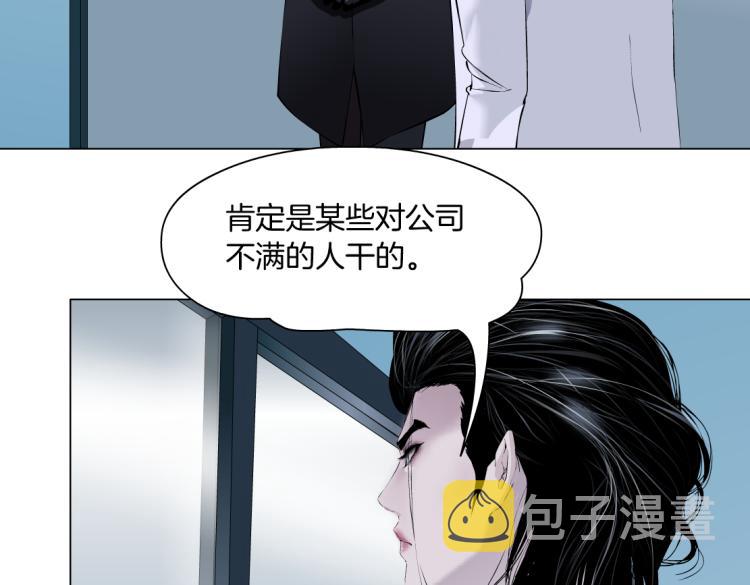 第60集 把你的脏手拿开！5