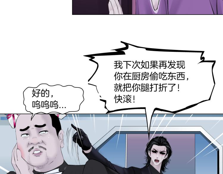第52话 今晚拒绝加班！47