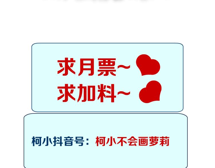 第50话 sa姐VS瞳68