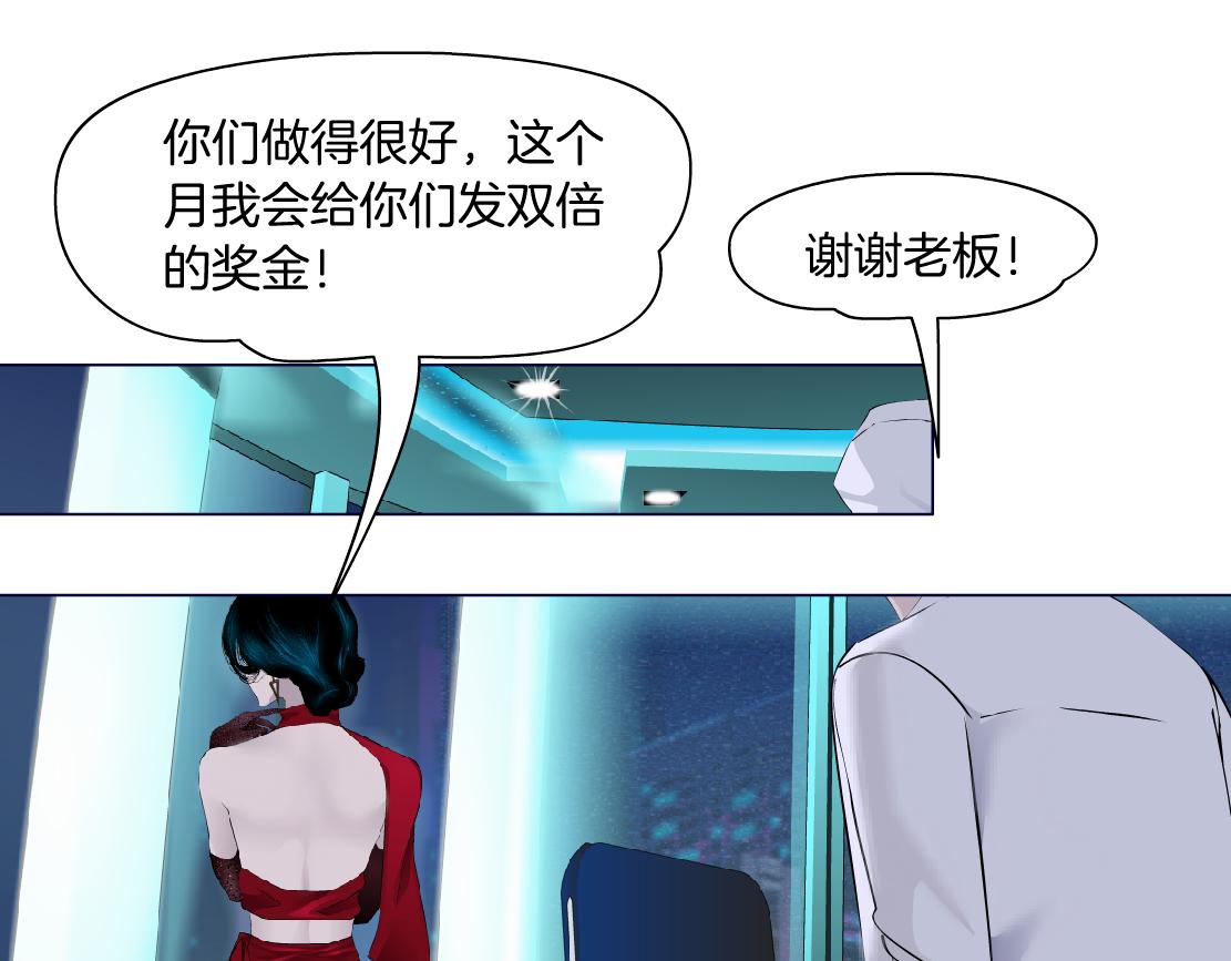 180【反派篇】修炼小光头62
