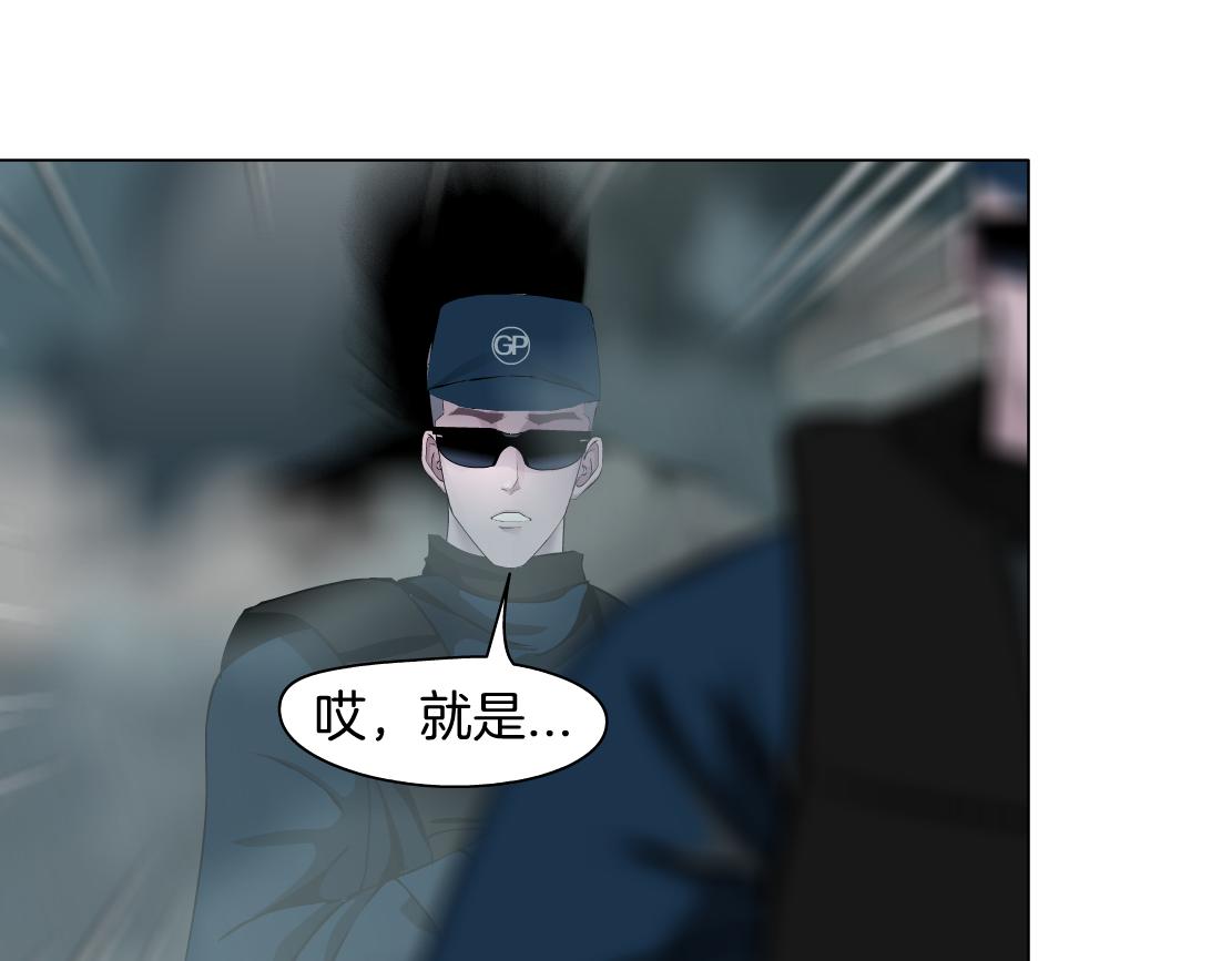 80【狂暴篇】所有人都看着我们38