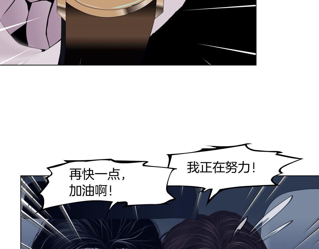 124【激情篇】我们冲过去！4