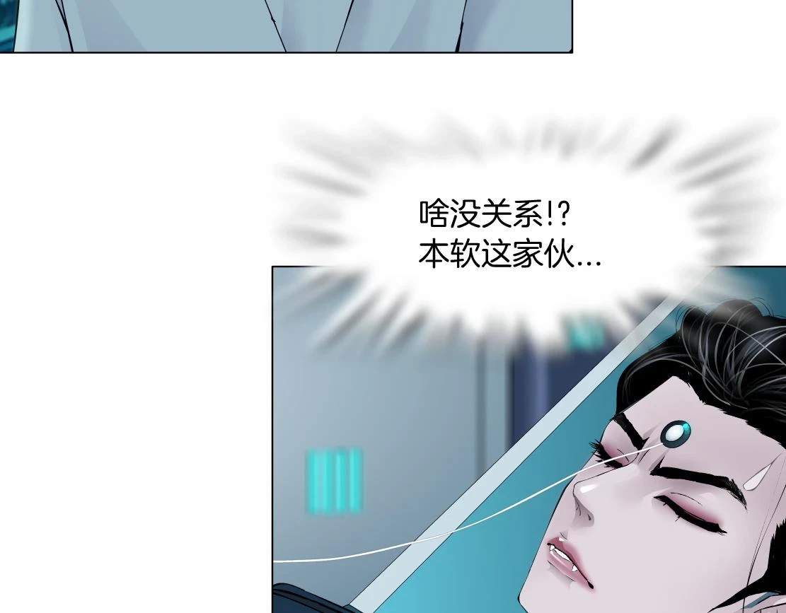189【反派篇】本软吃醋73