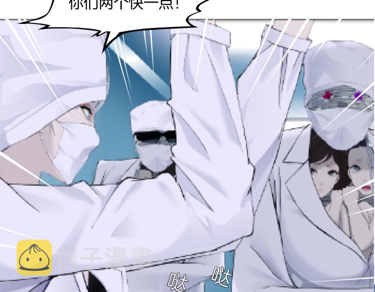 第57话 你今晚跑不掉了！25