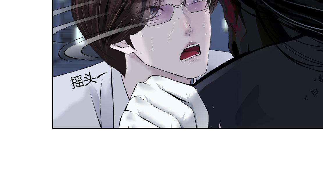 90【狂暴篇】别说对不起62
