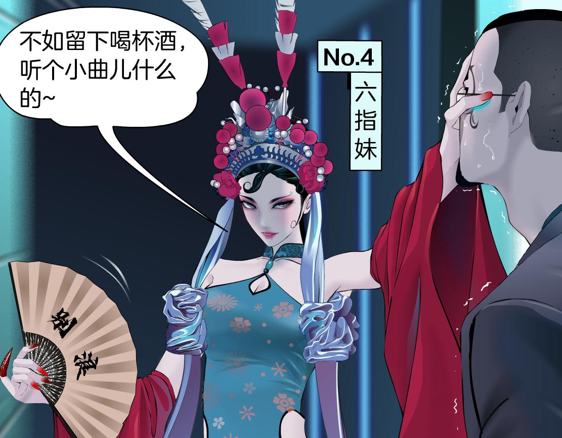 87【狂暴篇】KAK反叛！21