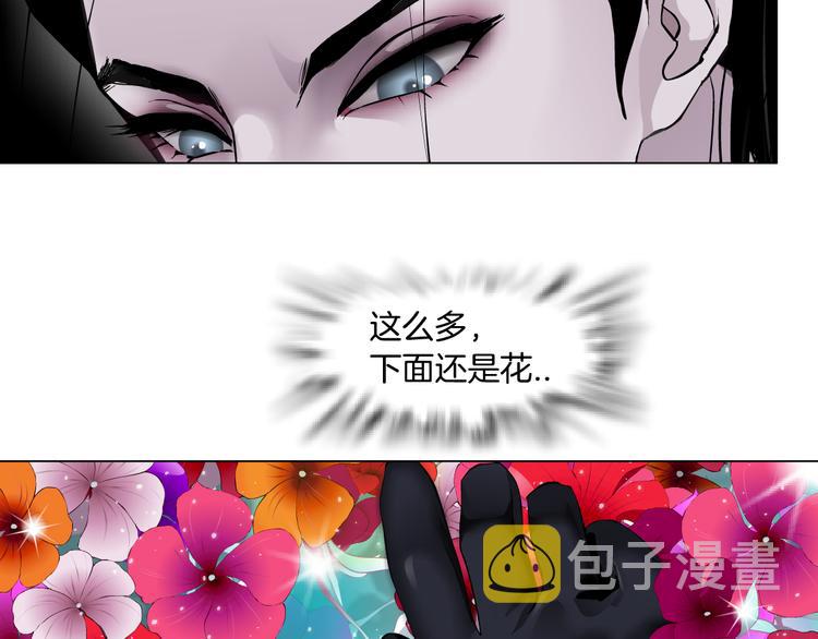 第6话 千万别暴露！66