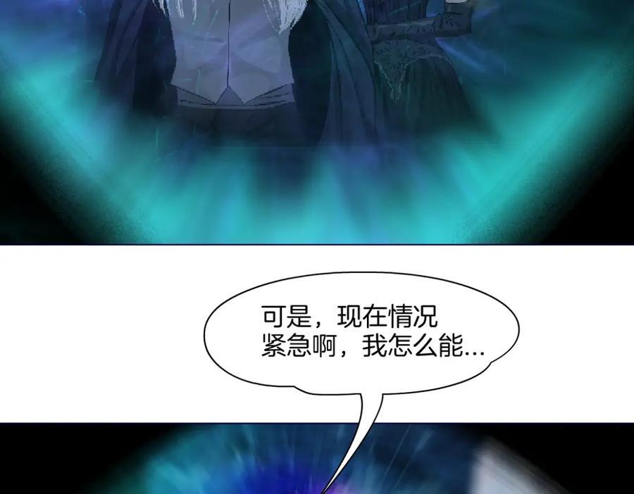 251【事业篇】恶魔再生52