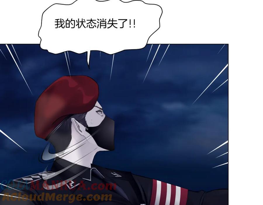 253【事业篇】黑则武的新技能75