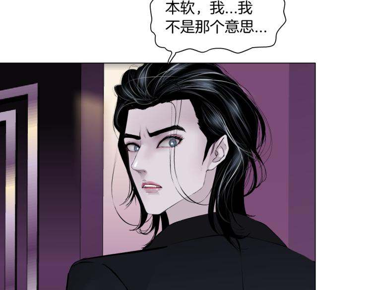 第53话 我今晚不走了！37