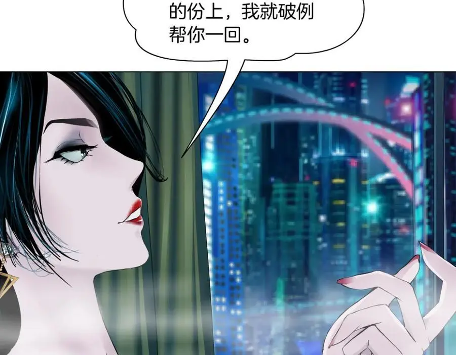 264【事业篇】小花的反击26