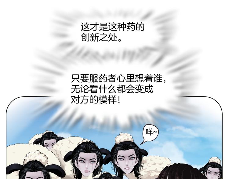 第38话 哎呀，裤子湿了！35
